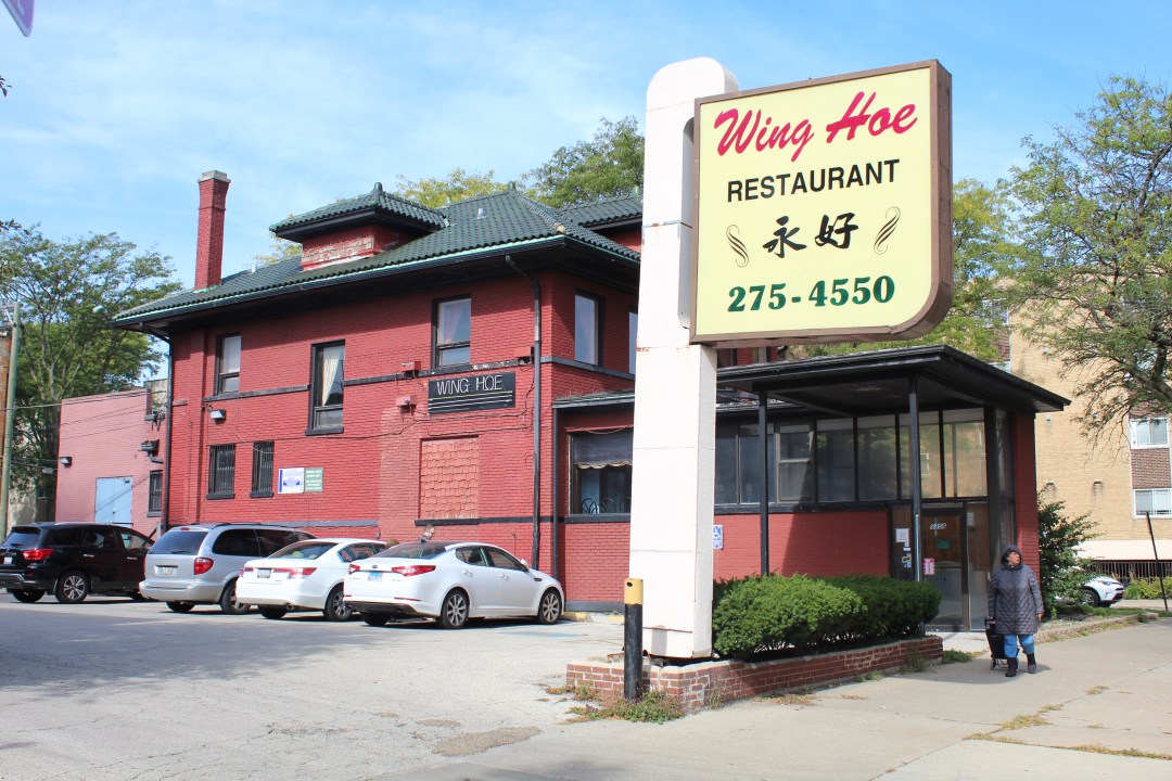 Wing Hoe Restaurant To Close After 49 Years In Edgewater, Making Way