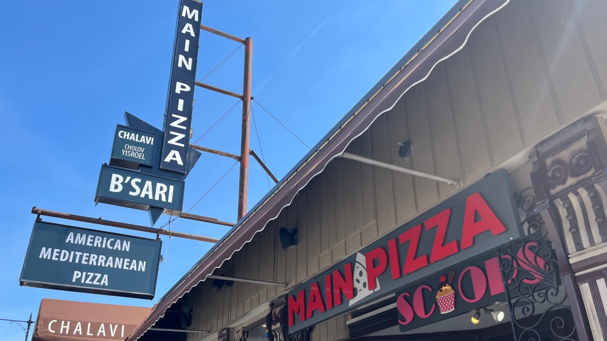 Kosher Spot Main Pizza Chalavi Moving Into Closed Gullivers Location On